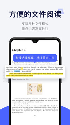 每日英语阅读v10.2.0
