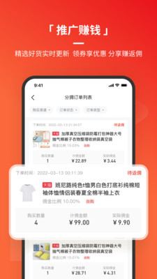 火把知识v3.3.4