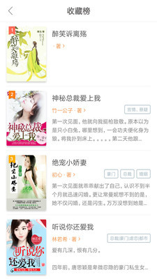 极品小说v1.3.09.8413