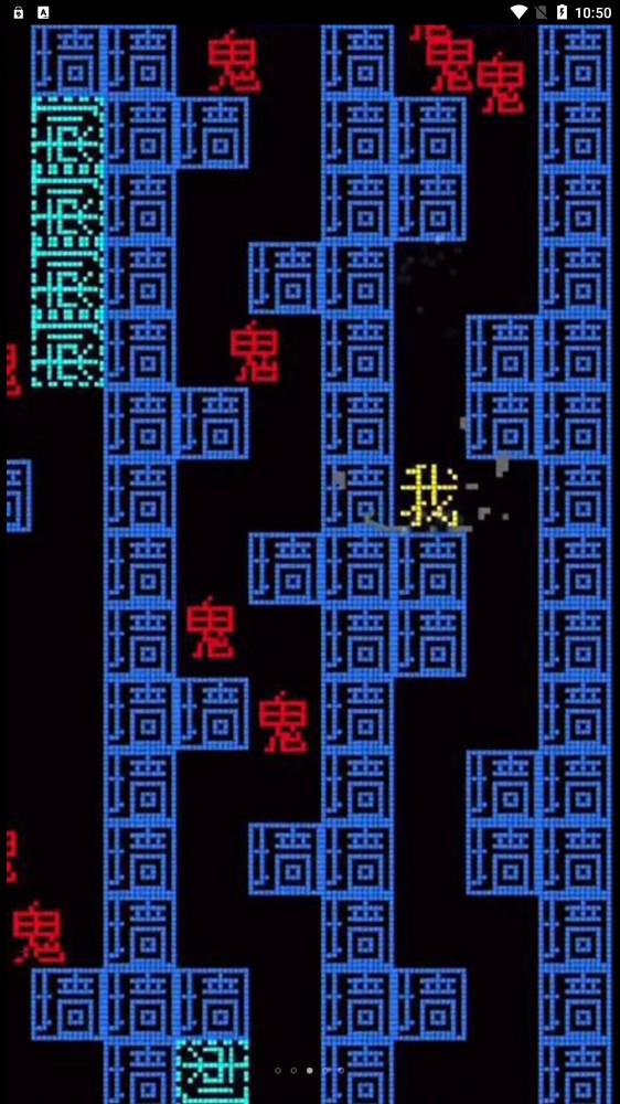 黑洞贪吃者v2.0