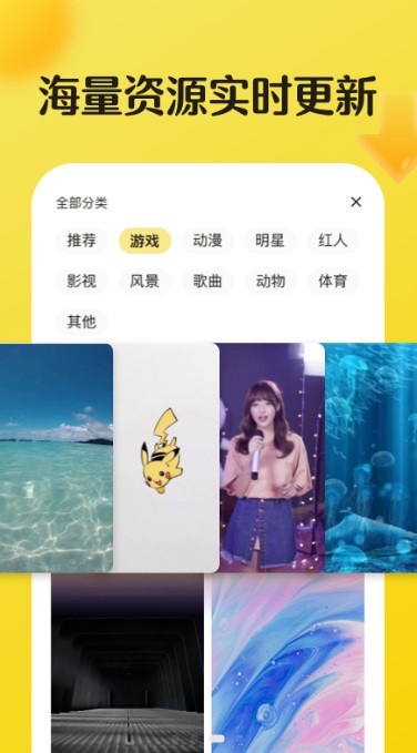 皮皮动态壁纸免广告v1.1