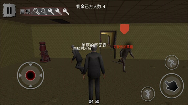 梦魇逃生v1.3.1