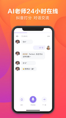 潘多拉英语v1.6.2