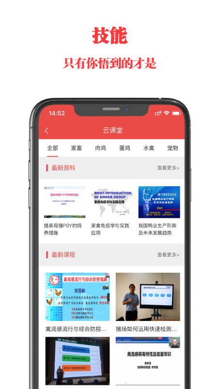 信友荟v3.1.6