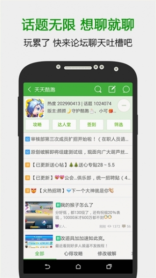 葫芦侠3楼正版v4.3.0.5.2