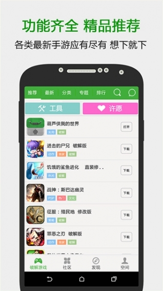 葫芦侠3楼v4.3.0.5.2