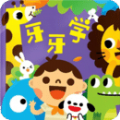 牙牙学英语v4.7.0