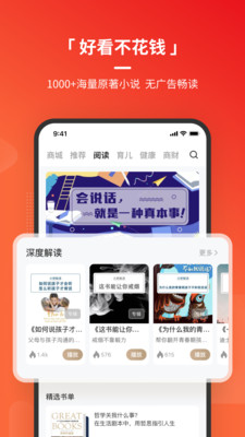 火把知识v3.3.4