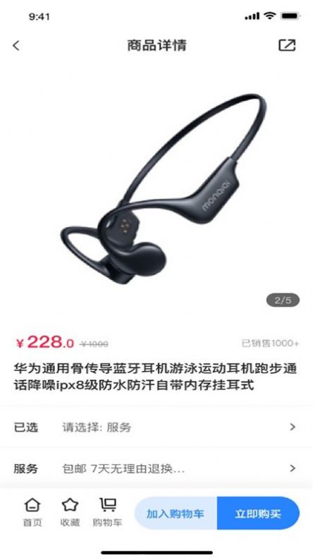 亿佳盈v1.1.5