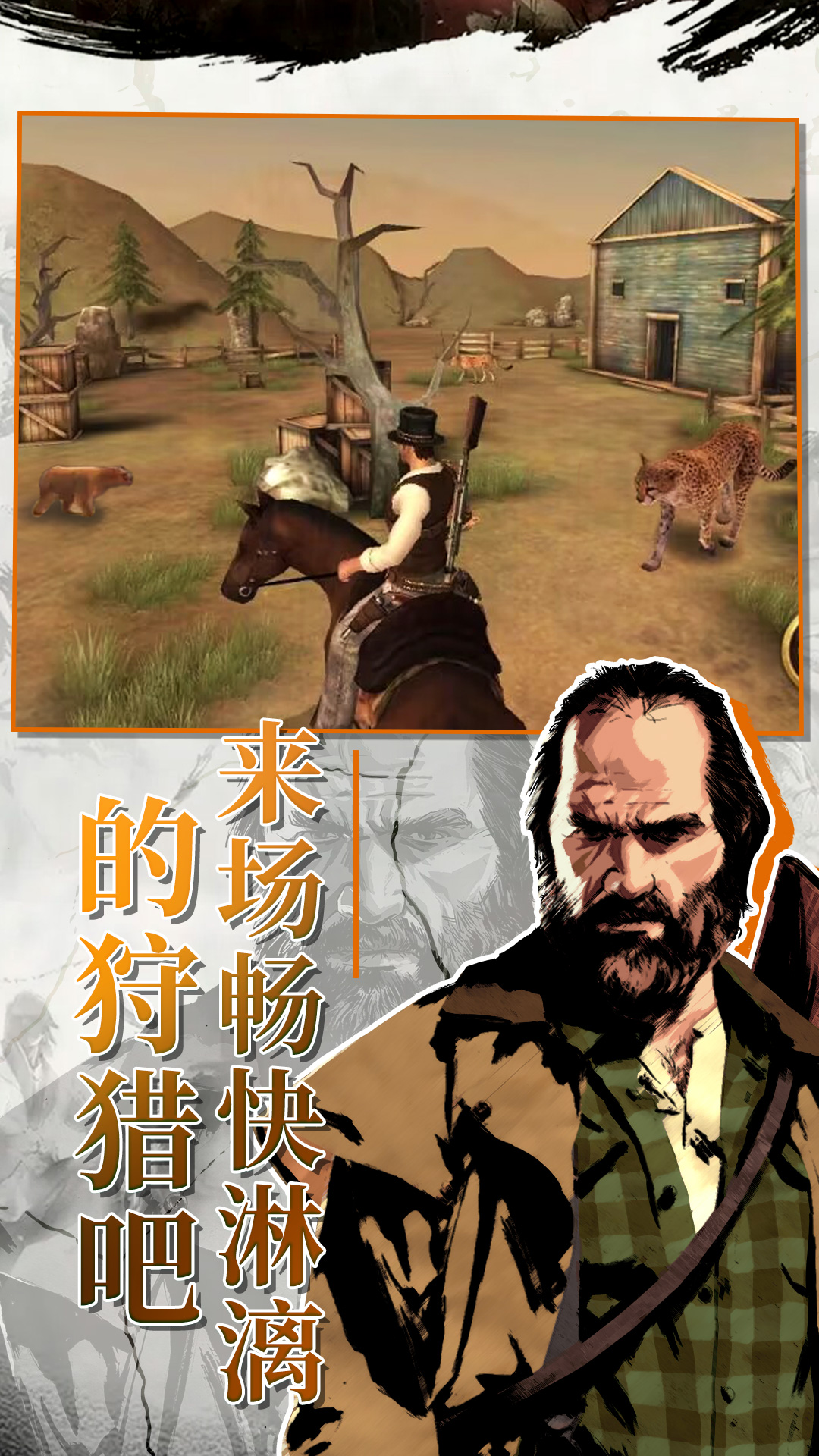 西部枪王v1.0