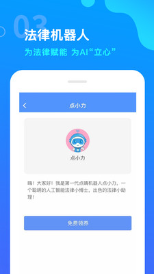 点睛网v5.46