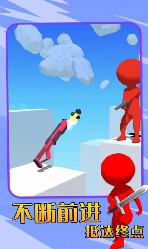 这也能射v1.0.0