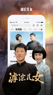 乐视视频v10.7.11