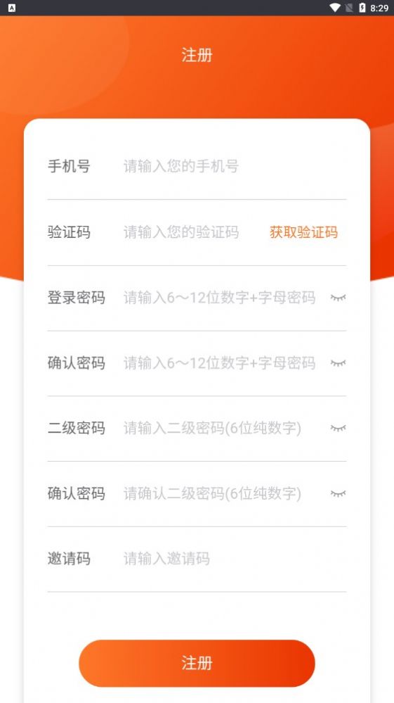 美家盈v1.3.0