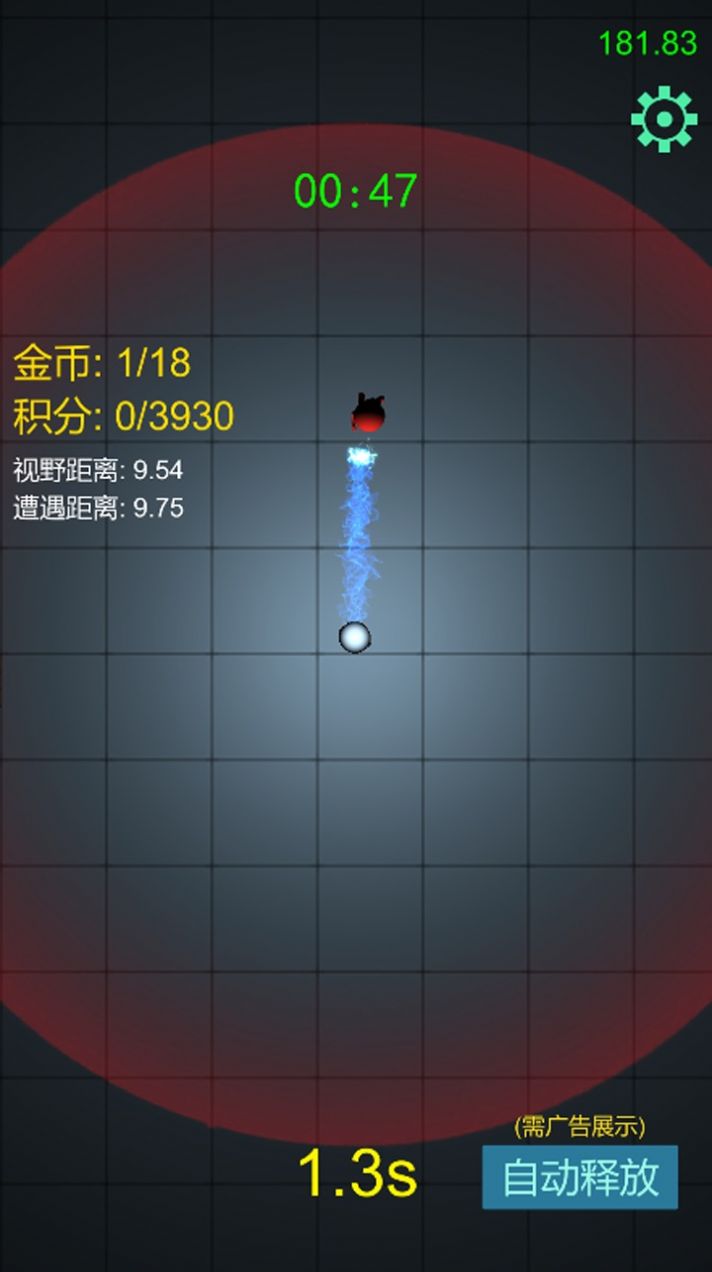 快跑快跑v1.0