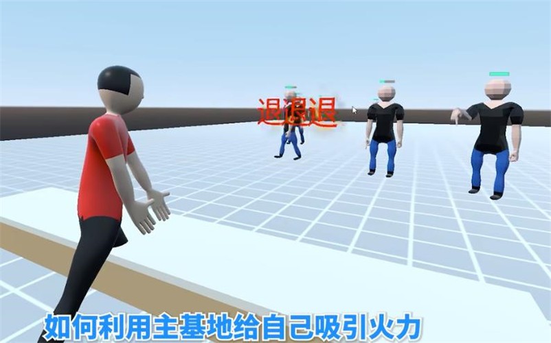 退退退射击v1.0
