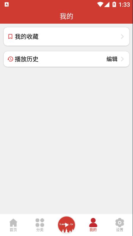 老白故事去广告v1.1.3