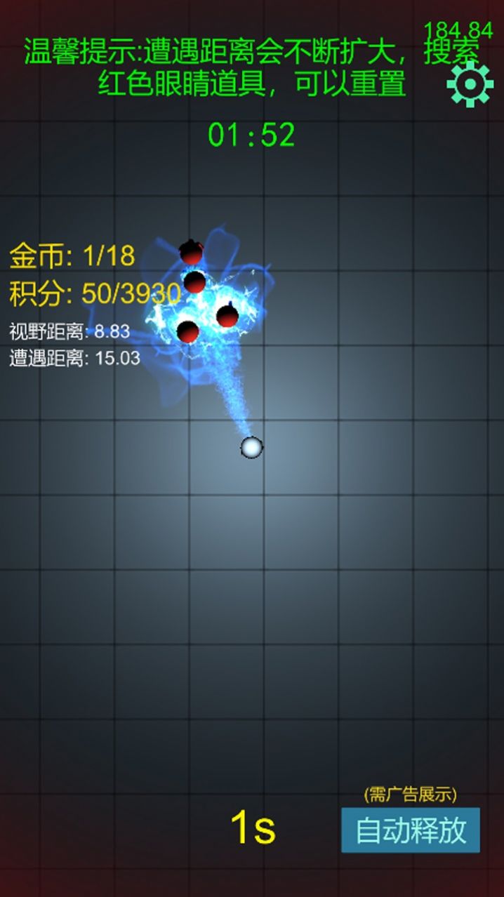 快跑快跑v1.0