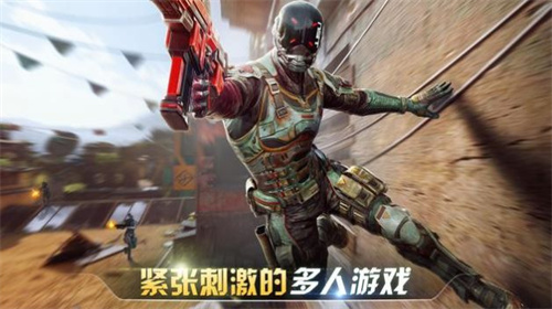 现代战斗对战FPSv1.17.32