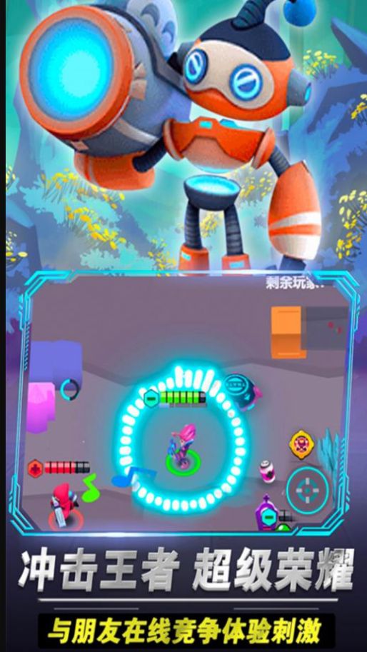 啵比大乱斗v1.0