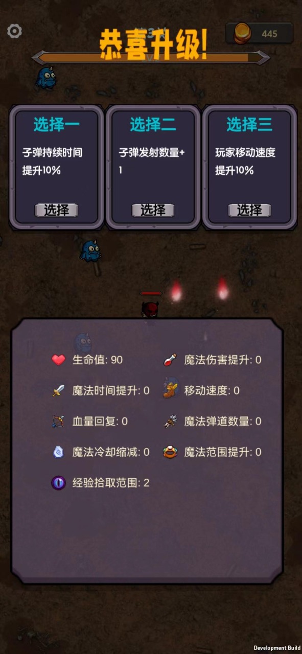 今天开始生存vbeta_1.1