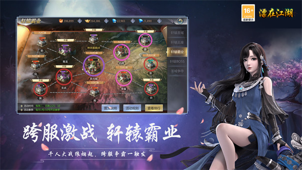 漂在江湖无限钻石v2022.10.17
