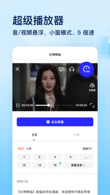 夸克网盘v7.4.6.681