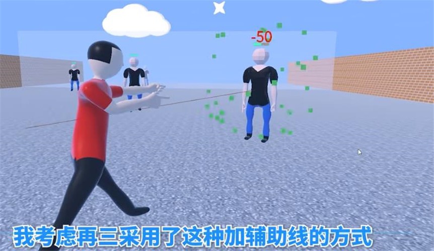 退退退射击v1.0