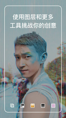 泼辣v6.2.7