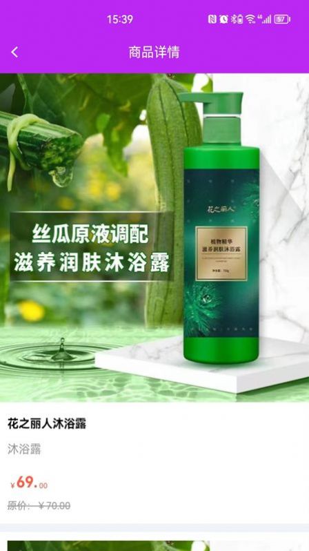 7H优品商城v1.0.9
