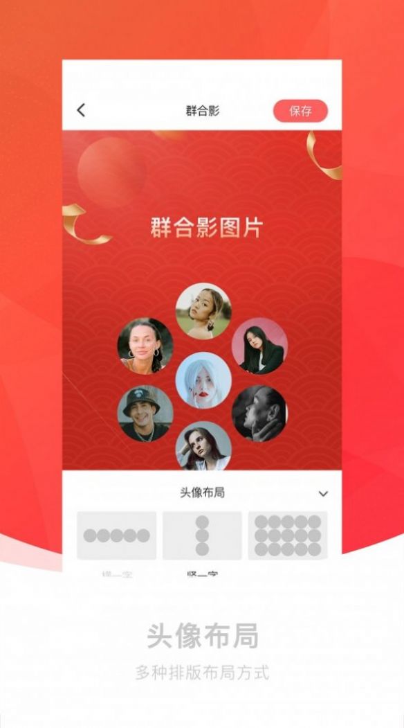 截图王神器v1.0.8