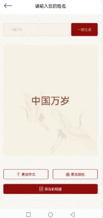 悟空启蒙字体v1.1