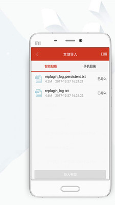 顶点小说极速版v5.0.5