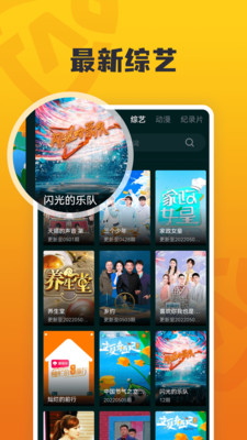 淘淘影视v1.1.5