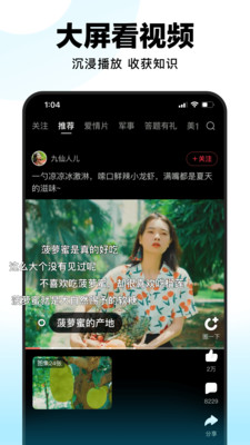 好看视频v7.15.1.10