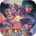 三国志8v3.1.0.00100022