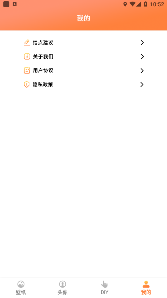 飞飞动态屏保v1.5