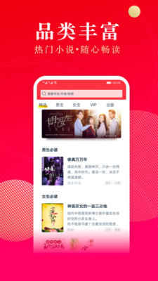 点众阅读去广告去升级v6.9.1.3321
