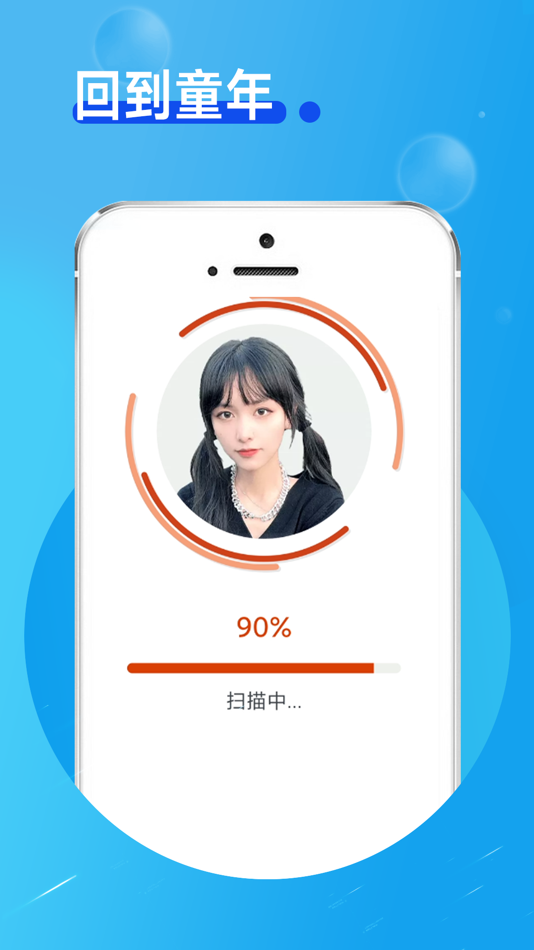 玲珑相机v1.0.0