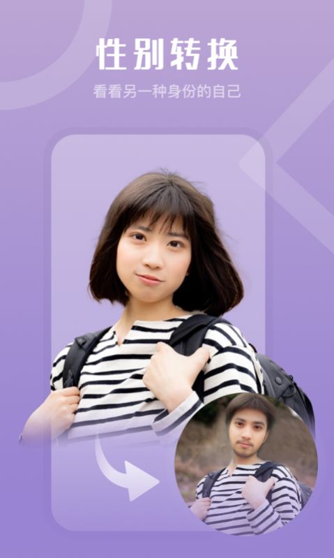 简笔画相机v1.2