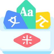 米冈高考v1.0.9
