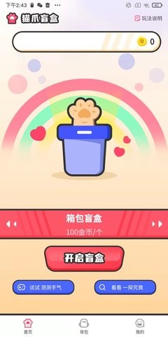 梧桐猫商城v1.0
