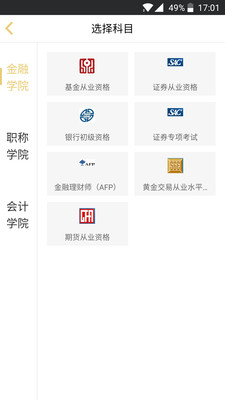 咪鸭课堂v2.5.0