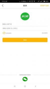 壹吉购v1.0.0