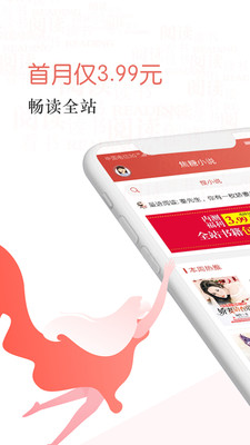 焦糖小说v1.0