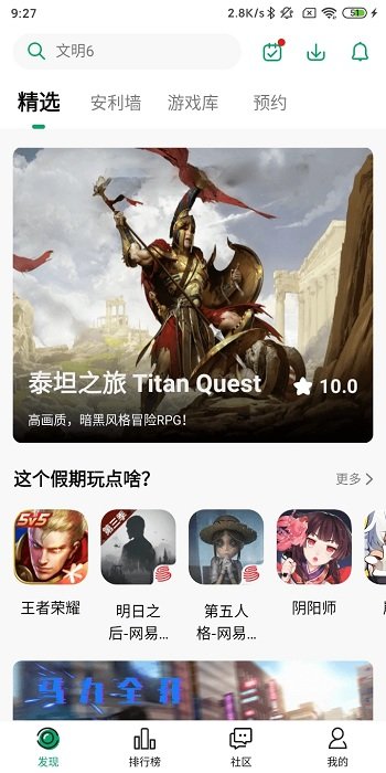 纽扣助手全解版v4.9.2
