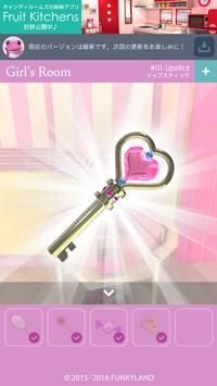 逃出女儿房v2.1.2