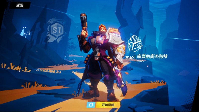 火炬之光：无限免谷歌账号版v1.4