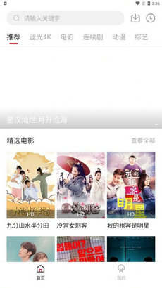 呆橘影视v1.6.3