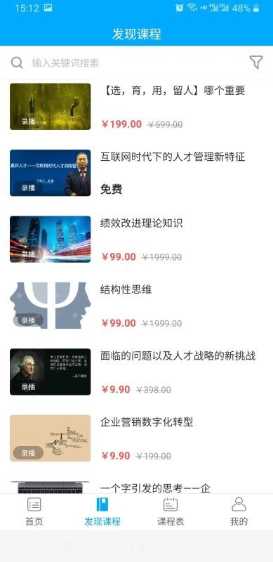 小玖课堂v1.0.0